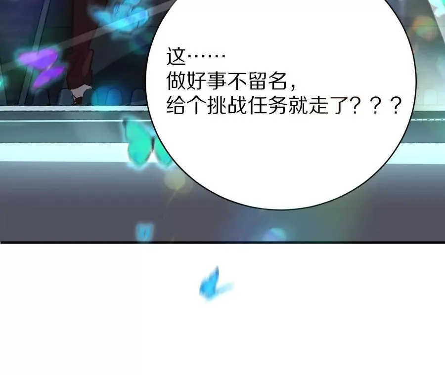 第21话：众口铄金25