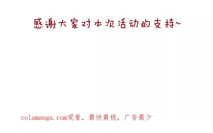 第76话：两极反转105