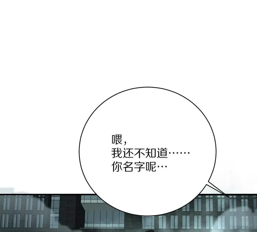 第24话：老熟人83