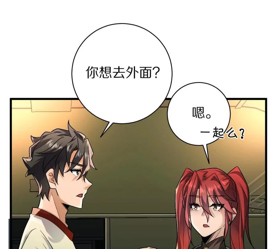 第93话：女装，我是认真的33