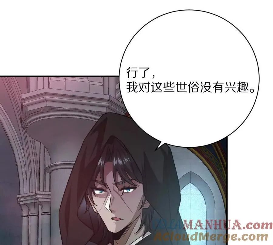 第52话：尸岭村69
