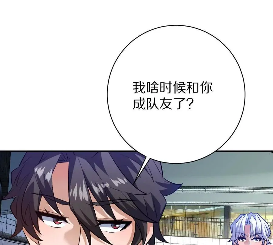 第46话：鬼奴67