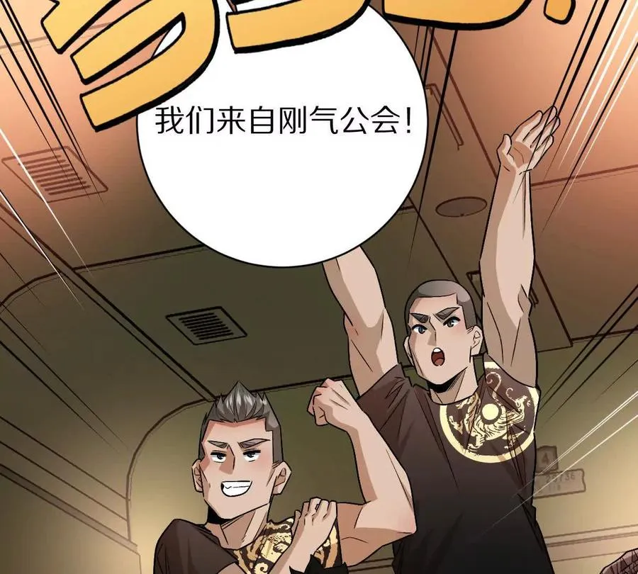 第95话：通往现实世界的列车67