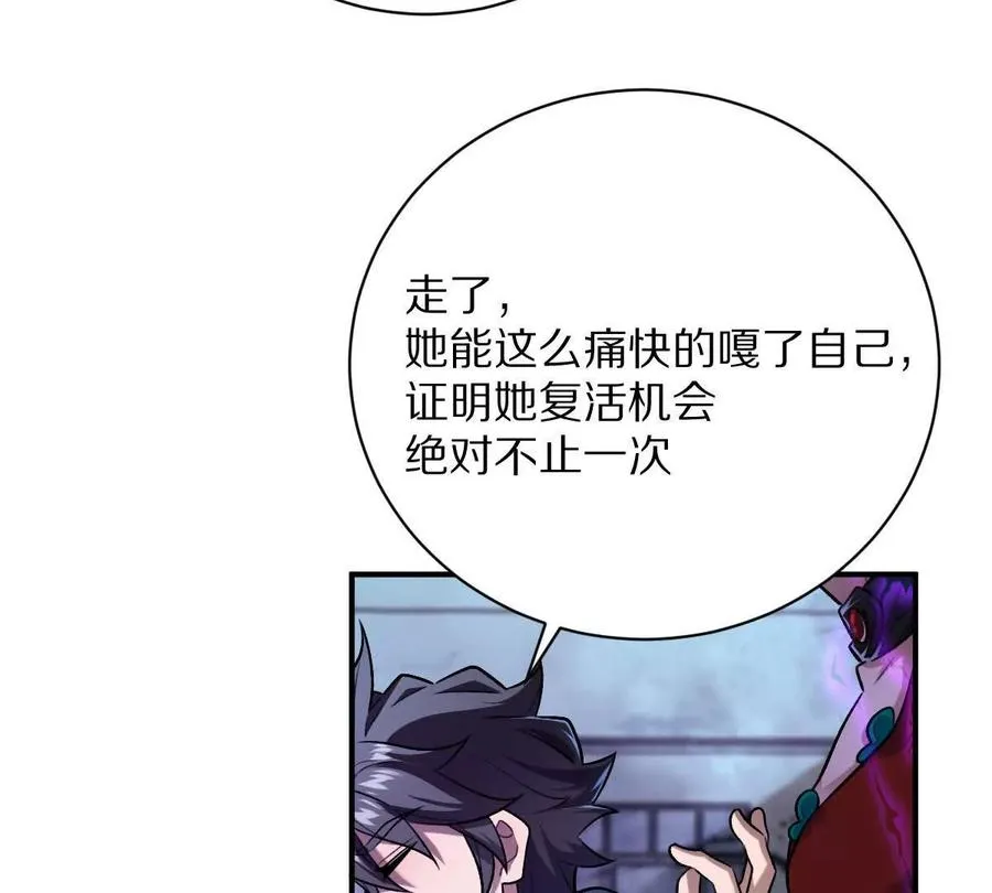 第34话：我王德发不是软蛋21