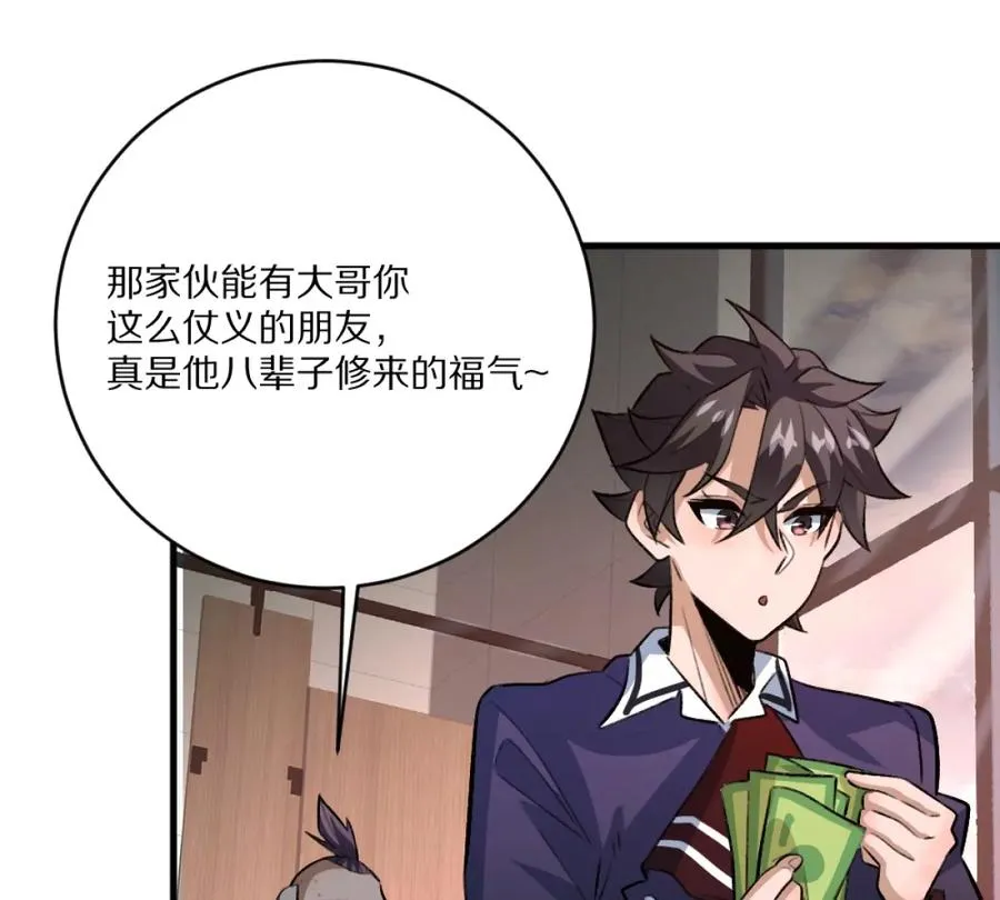 第5话：血夜的悲鸣94
