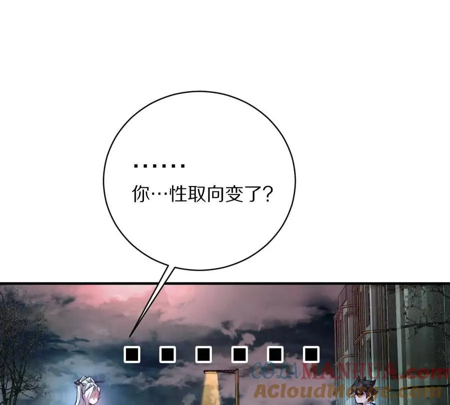 第24话：老熟人32