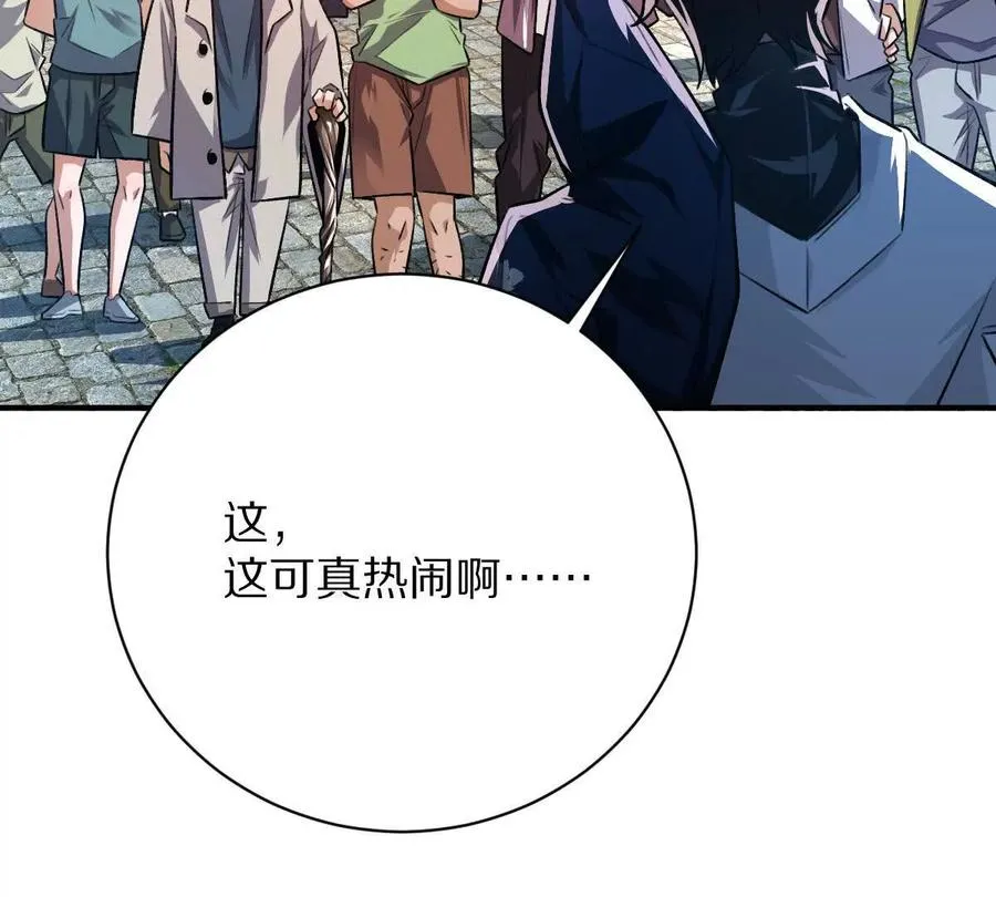 第56话：你相信光吗？86