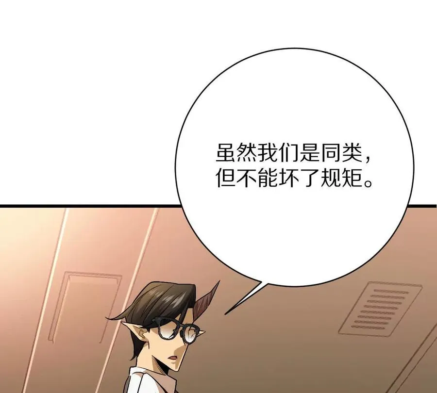第93话：女装，我是认真的58