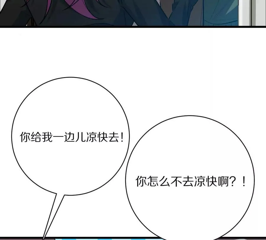 第53话：“丝绸之路”15