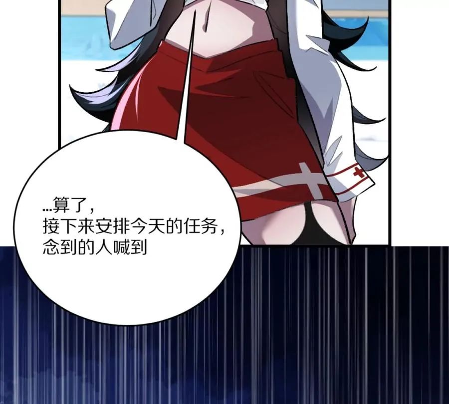 第4话：强光手电筒14