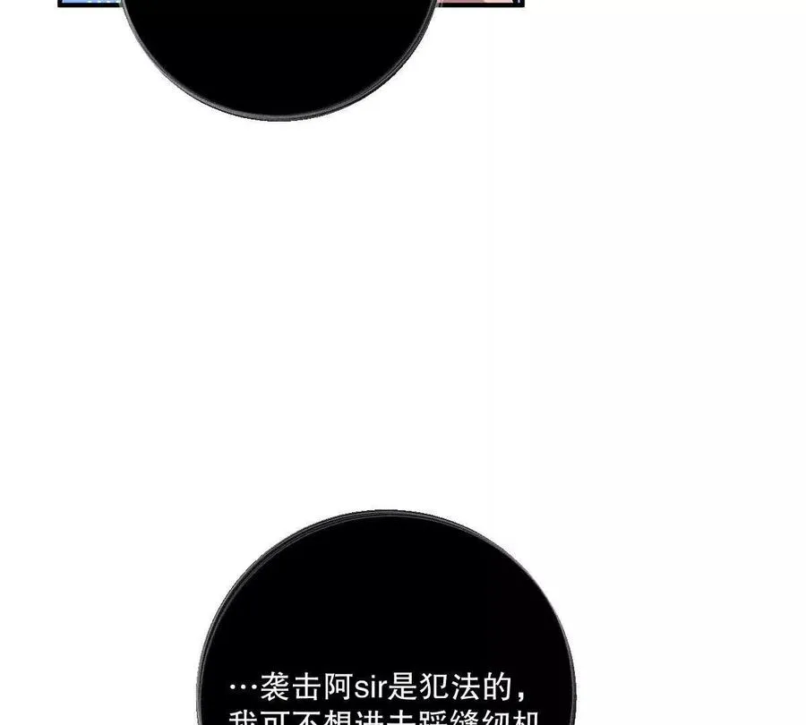 第17话：不！！！！！66