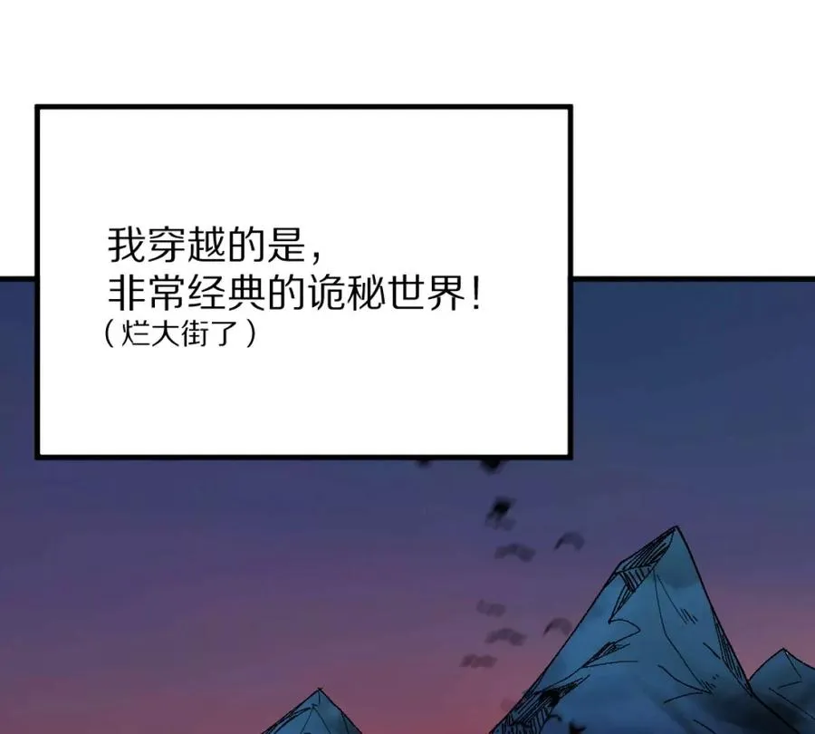 预告7