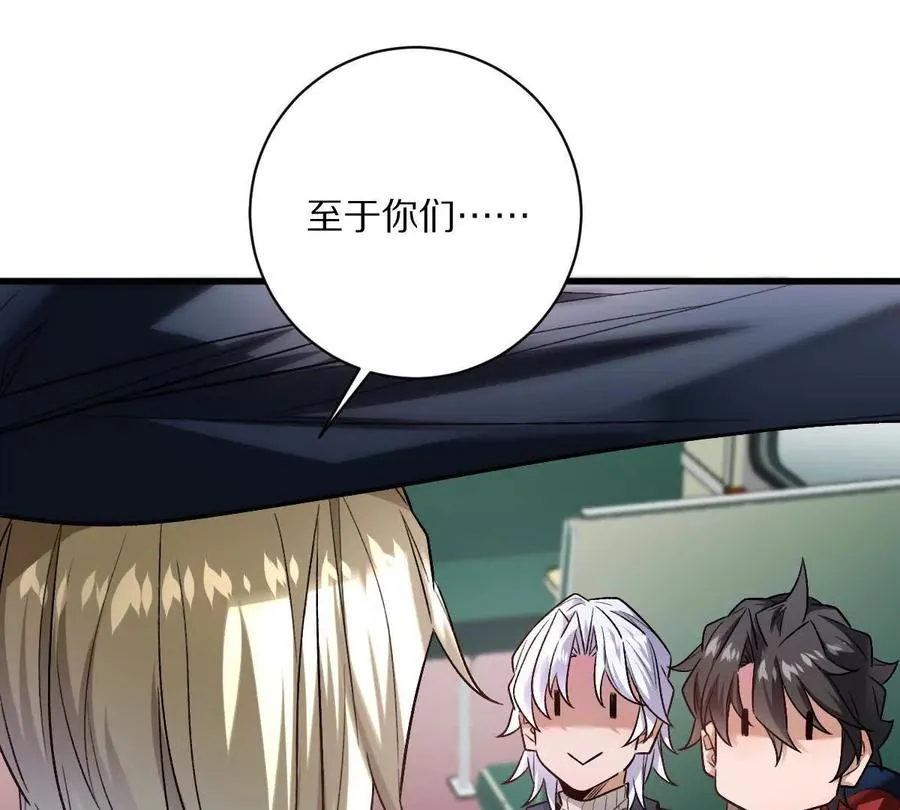 第91话：14号车厢15