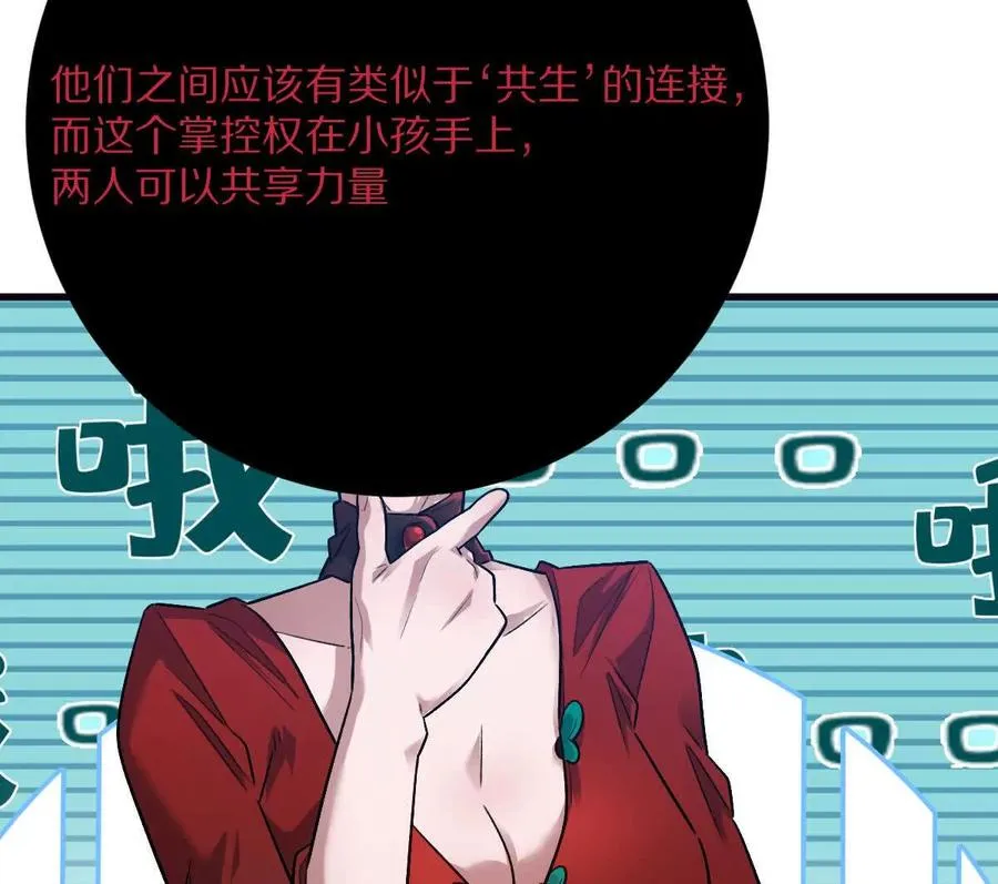 第80话：赎罪47