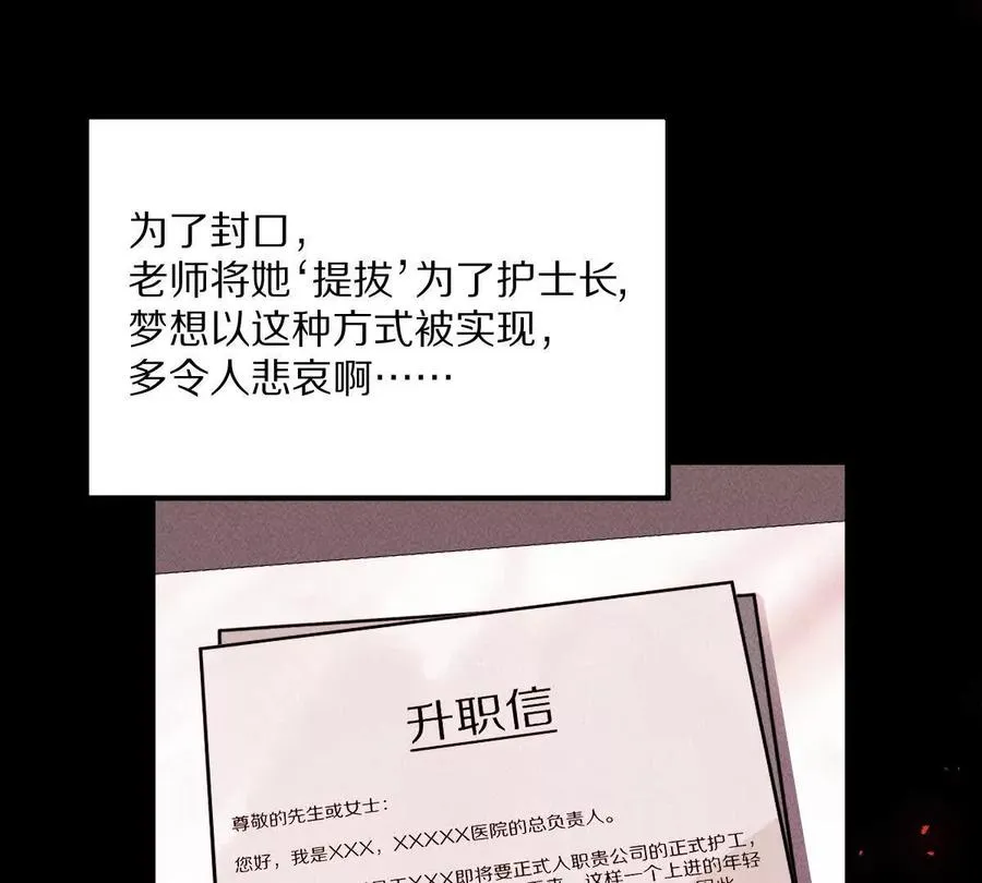 第12话：孙小小99