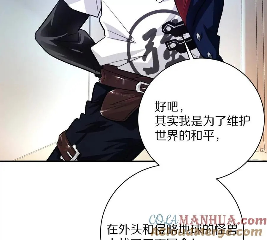 第27话：天下兴亡，匹夫有责！28
