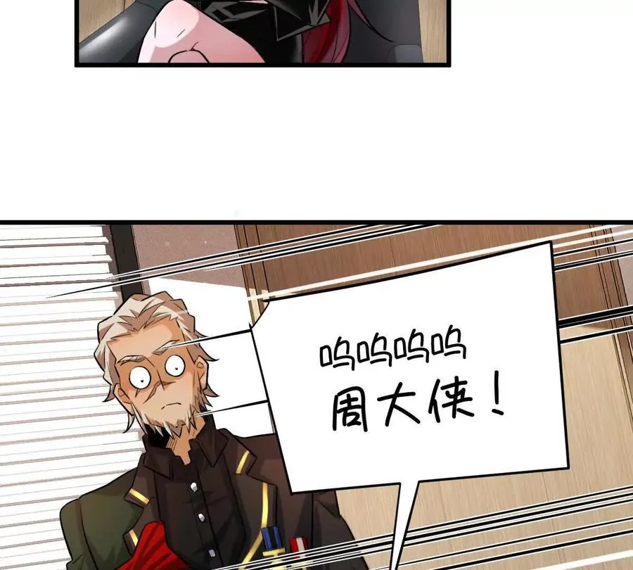 第44话：危机来临25
