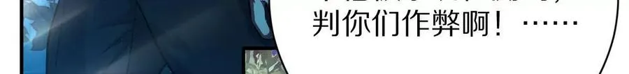 第61话：乱葬岗70