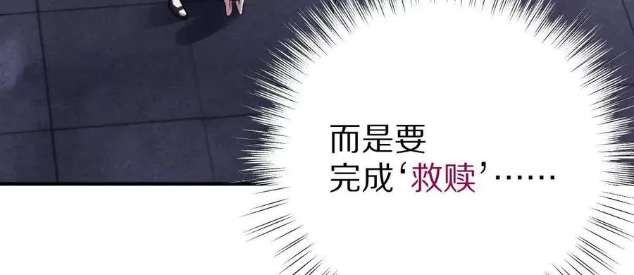 第12话：孙小小74