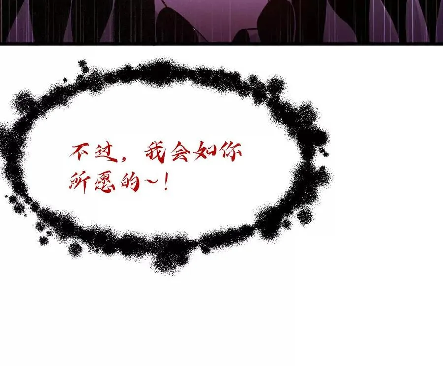第47话：“鬼抓人”61