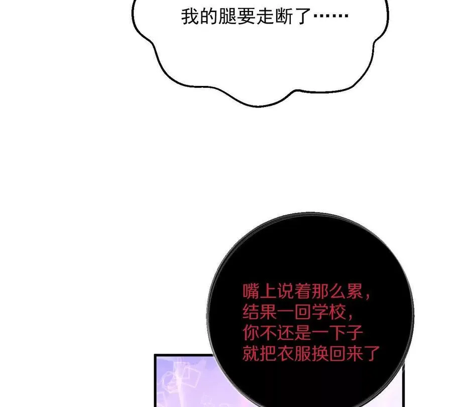 第26话：反向毒奶73