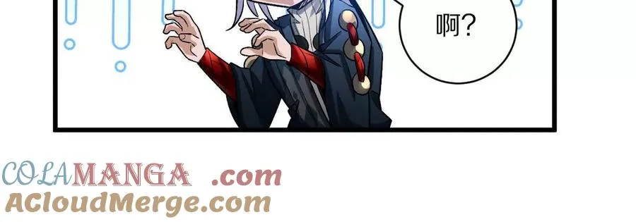 第91话：14号车厢48