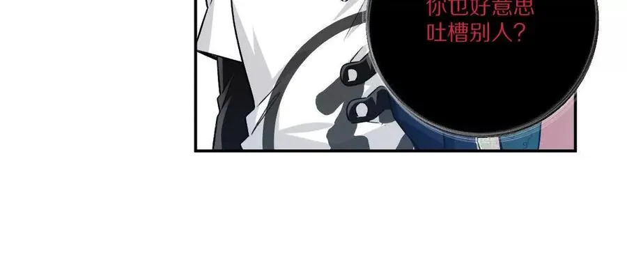 第60话：偷鸡不成蚀把米57