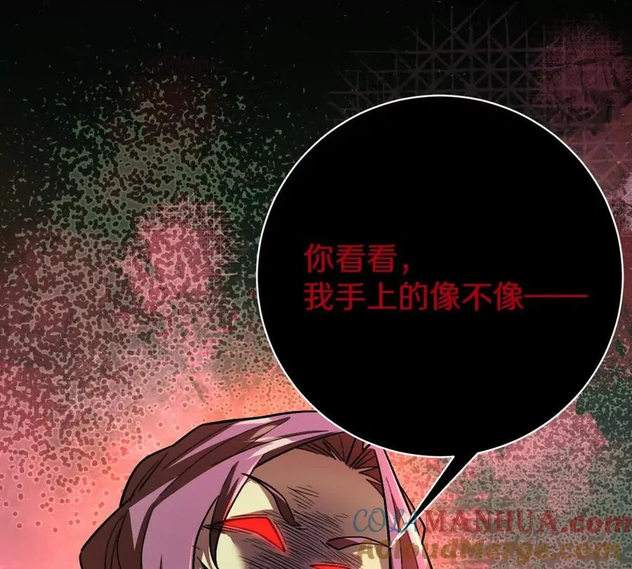 第9话：打针？简简单单80