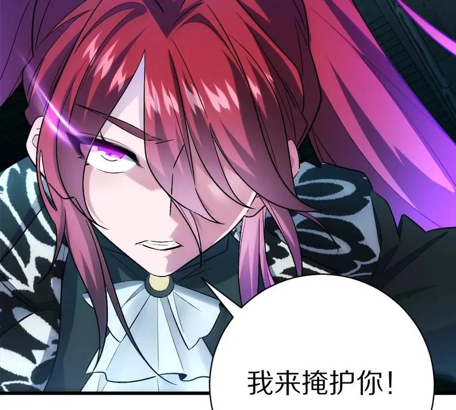 第71话：关键第三人21