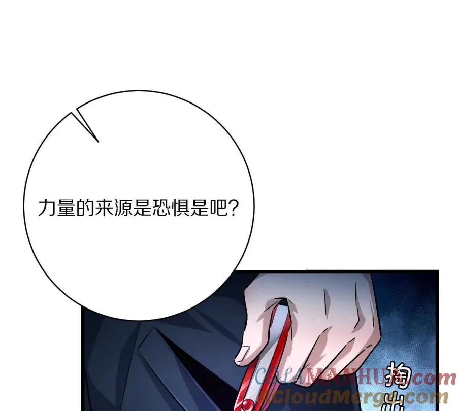 第48话：极限二选一128