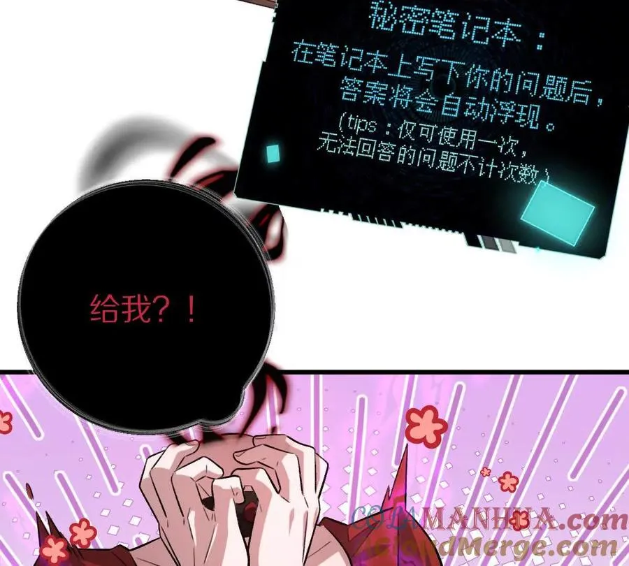 第40话：我叫诸葛野20
