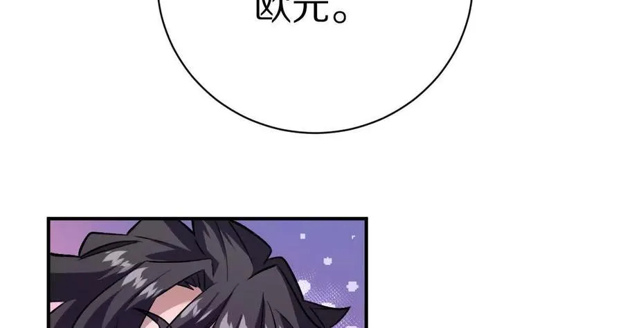 第21话：众口铄金67