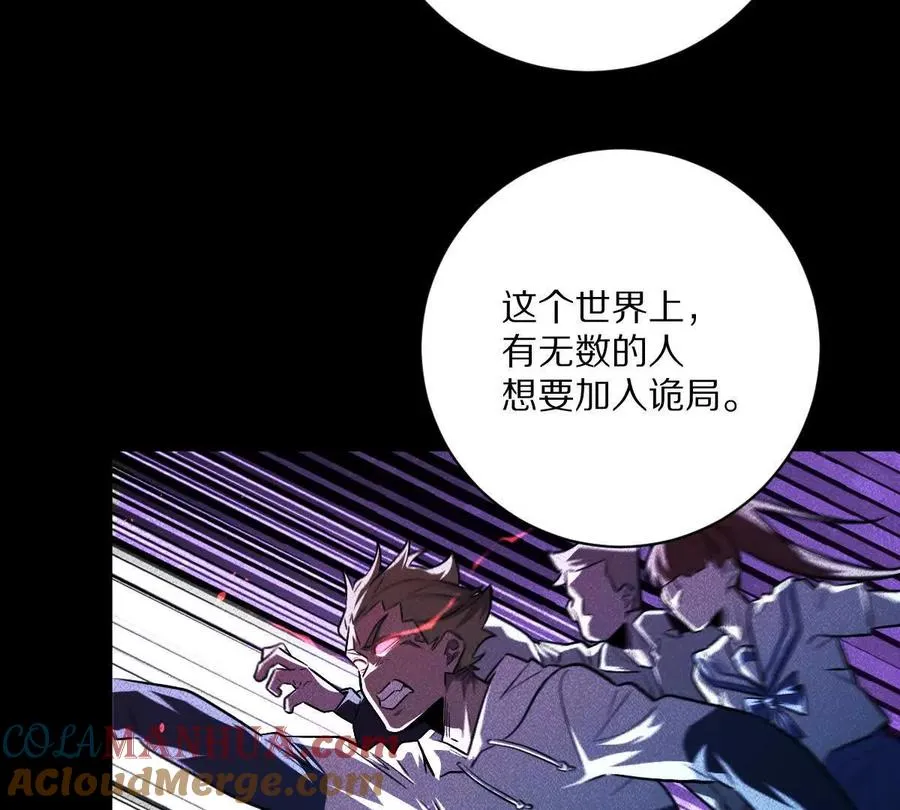 第51话：第三次诡秘挑战开启40