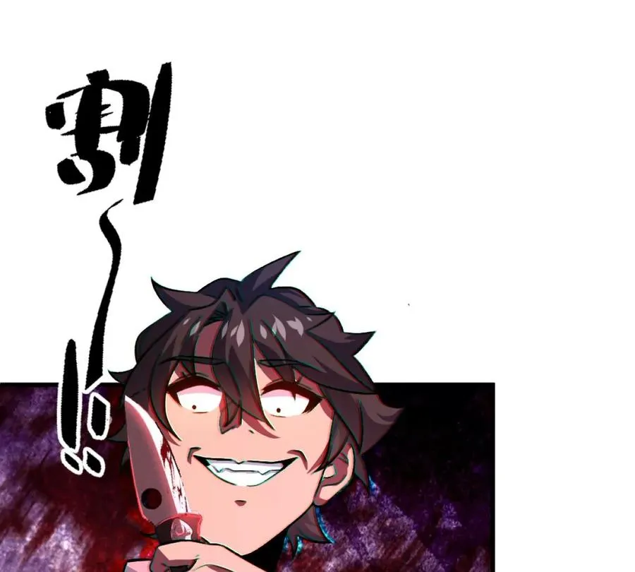第6话：山寨机，就是牛！65