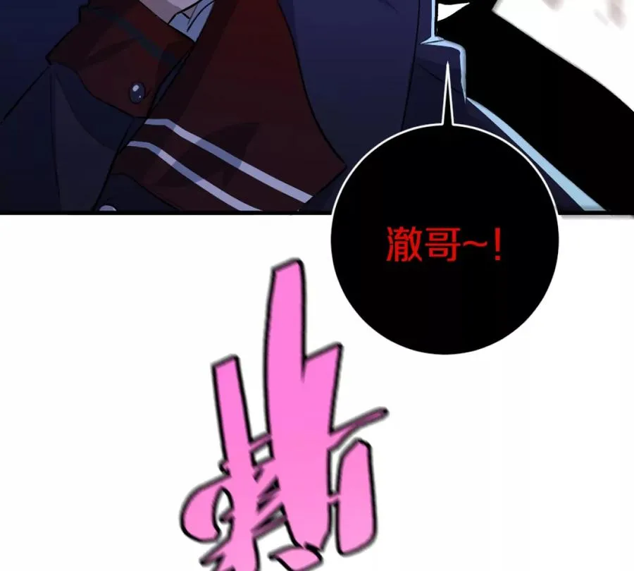 第5话：血夜的悲鸣66
