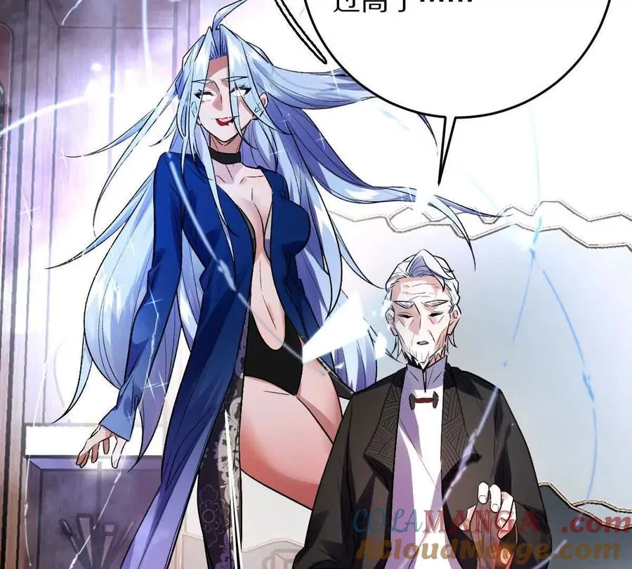 第89话：下战书32