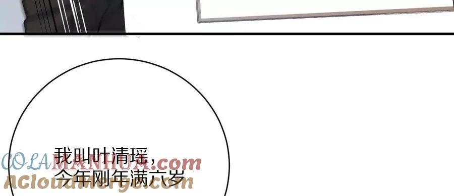 第18话：暖场我最行！60