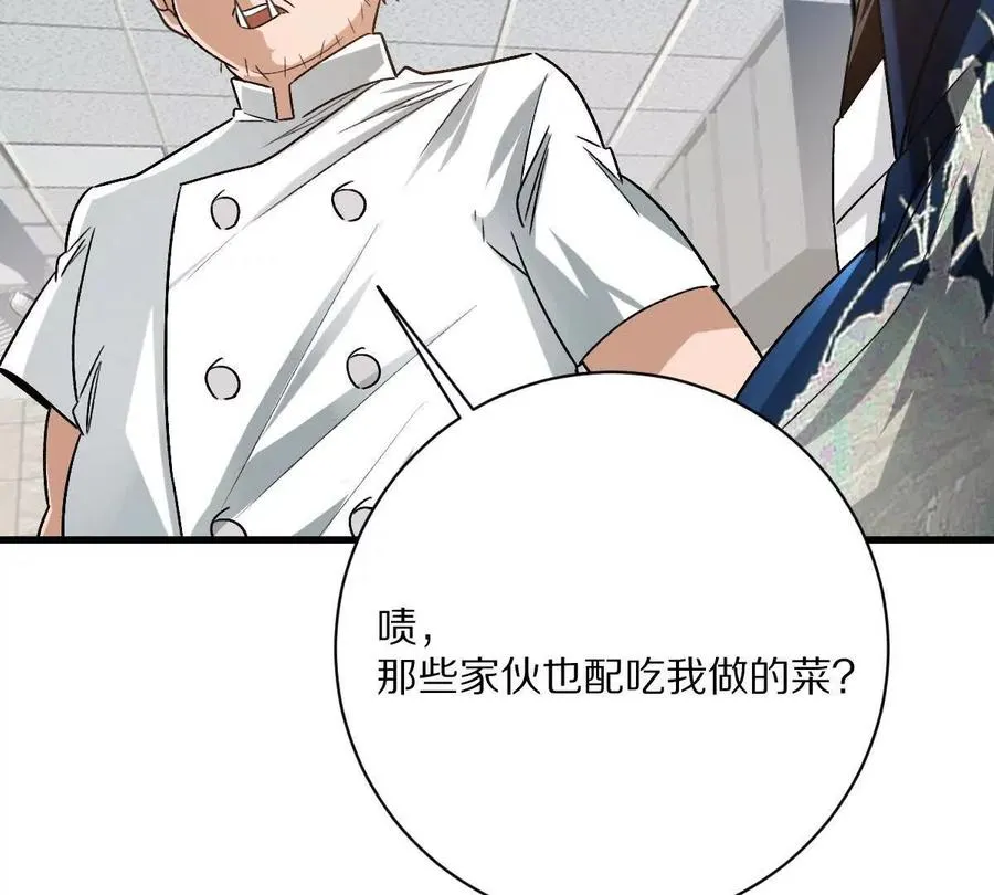 第91话：14号车厢70