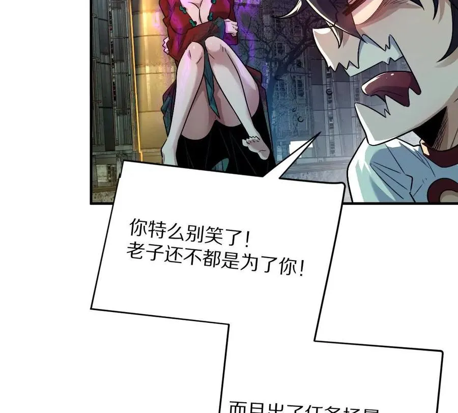 第24话：老熟人14