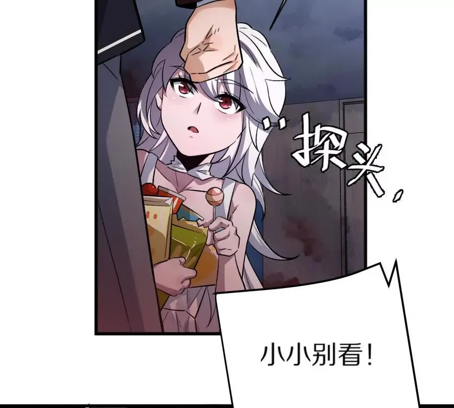 第7话：小小130