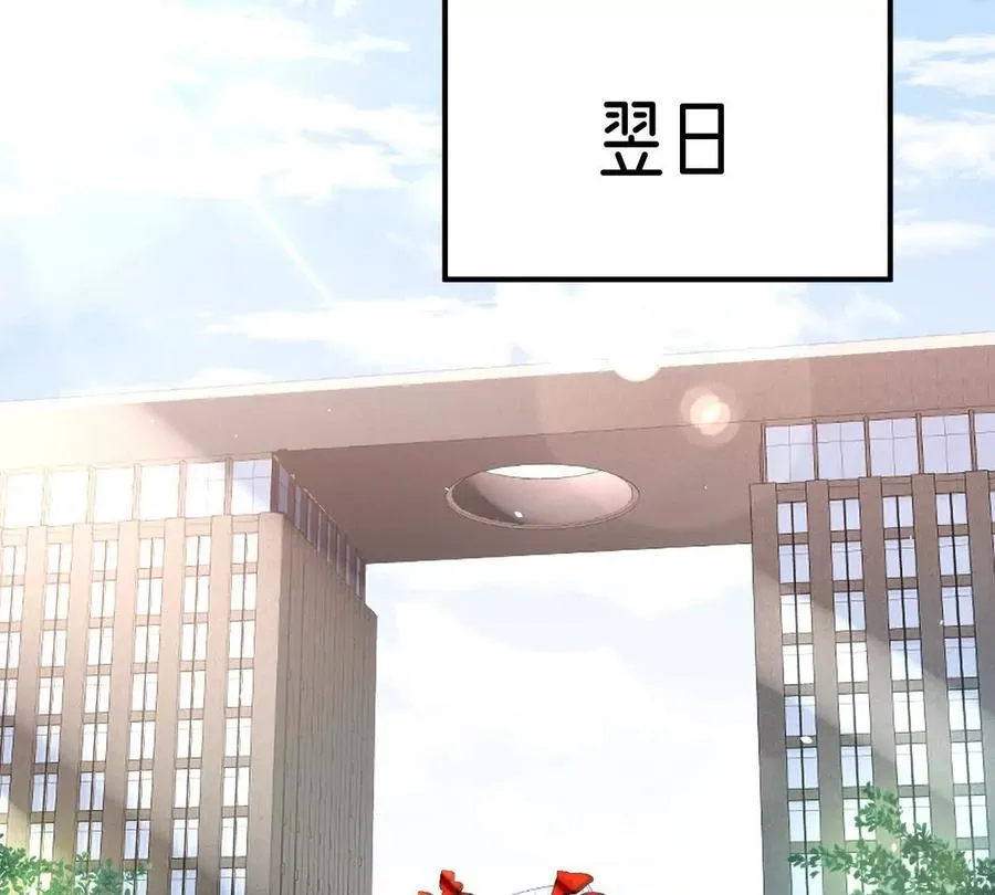 第51话：第三次诡秘挑战开启85