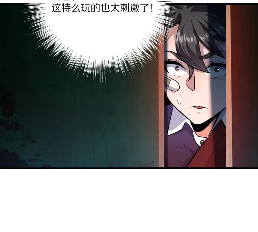 第8话：1401的真相10