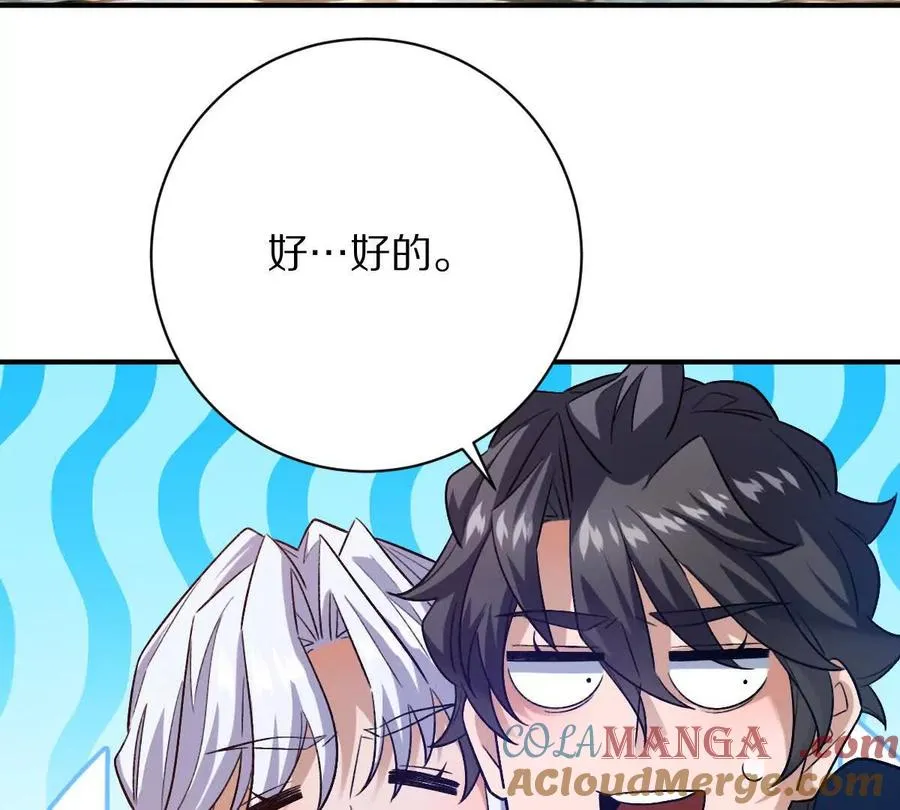 第68话：毁尸灭迹42
