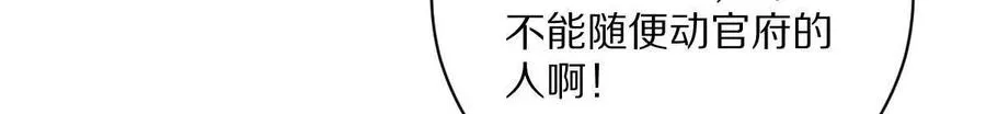 第42话：天降好基友72