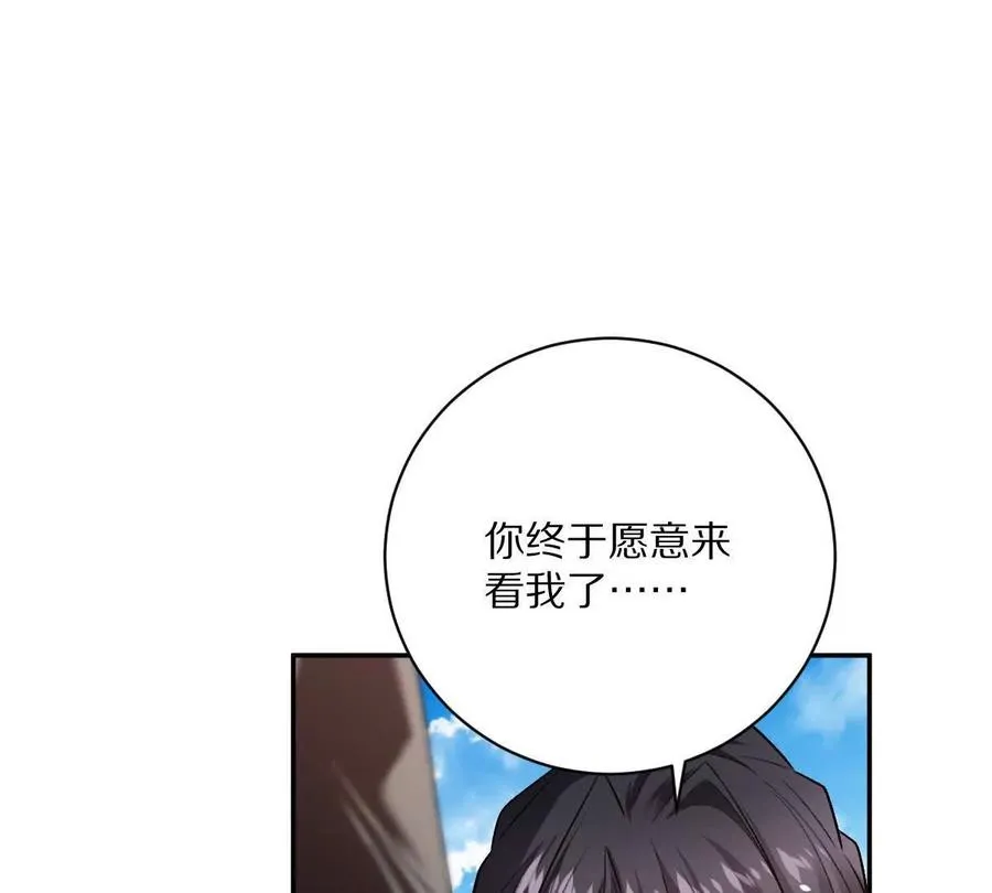 第77话：尸岭村的真相34