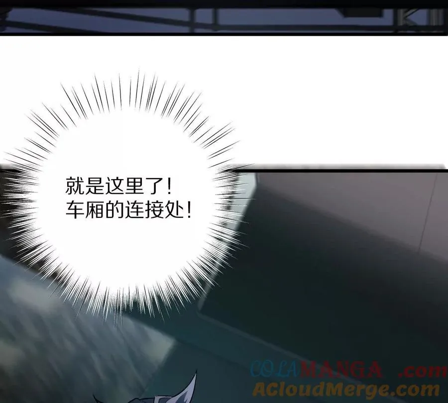 第97话：催眠麦克风96