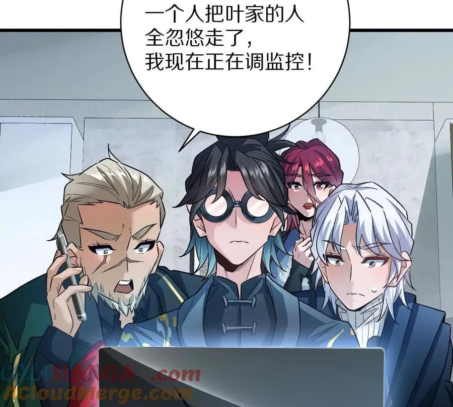 第84话：何为碾压40
