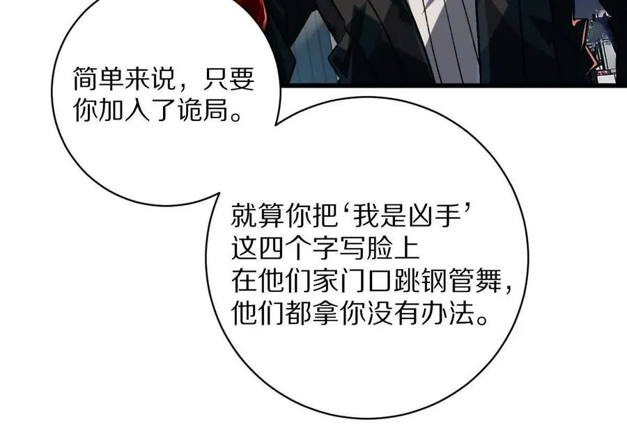 第42话：天降好基友74