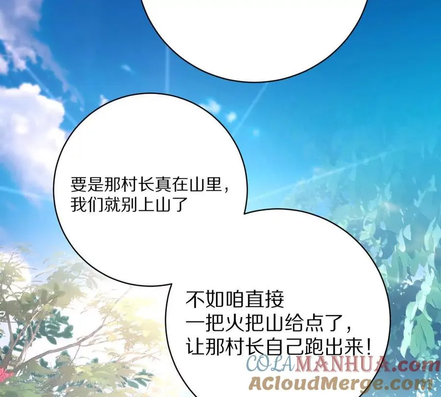 第61话：乱葬岗56
