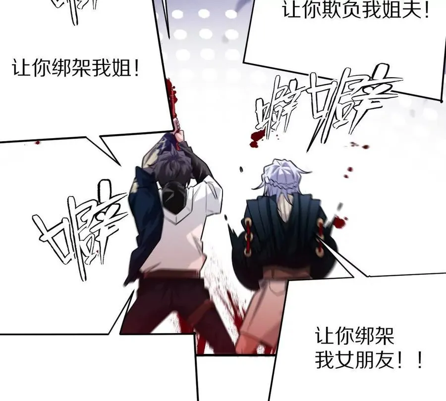 第50话：到底谁才是反派！63